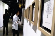 Pamerkan Karya Terbaru