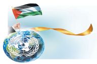 Bendera Palestina Bisa...