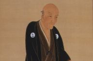 Chobei Takeda I, Jual...