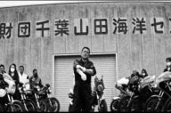 Bosozoku Jalan Menuju...
