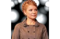 Yulia Volodymyrivna...