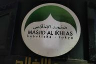 Masjid Al-Ikhlas, Masjid...