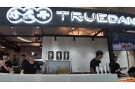 Buka Cabang Indonesia,...