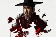 Resmi Dirilis, Trailer...