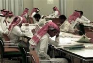 Arab Saudi Tutup Seluruh...