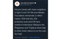 Jack Ma Foundation Siap...