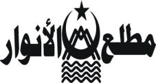 Ormas Islam tradisional...