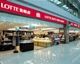 Buka gerai baru, Lotte...