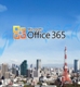 Microsoft luncurkan...