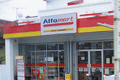 Alfaria genjot sektor...