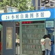 China luncurkan perpustakaan...