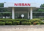All New Nissan Serena...