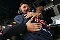 Tepis rumor, Horner...