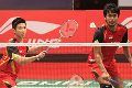 Persiapan Tontowi/Liliyana...
