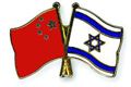 Presiden Israel serukan...