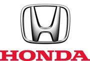 Honda akan perkenalkan...