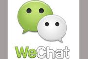 WeChat-XL Axiata kerja...