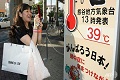 12 warga Jepang meninggal...