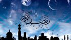 Terima kasih Ramadan
