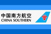 Laba bersih China Southern...