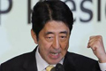 PM Jepang bakal hadiri...