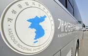 Zona industri Korea...