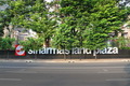 Sinar Mas Land Plaza...
