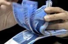 Upah minimum diberikan...