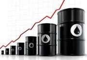 Harga minyak global...