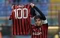 Legenda Milan, sebutan...
