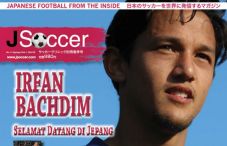 Irfan Bachdim jadi cover...