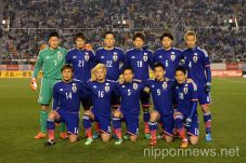 Samurai Biru Berfokus...