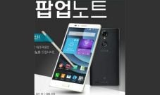 Ini Pesaing Galaxy Note