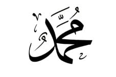Contoh Nabi Muhammad...