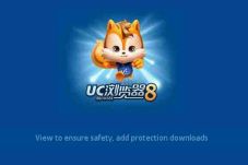 UC Browser Terintegrasi...