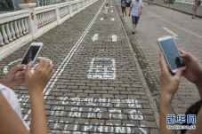 China Sediakan Jalur...