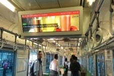 Pengguna Kereta Kini...