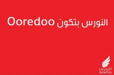 Nawras Oman Berubah...