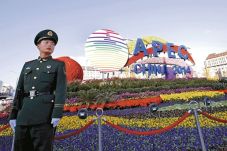 Asia-Pasifik Kerja Sama...