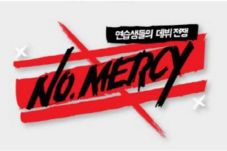Starship Entertainment...