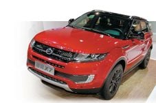 Land Rover Siap Tuntut...
