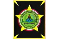 Pemkab Kulon Progo Awasi...
