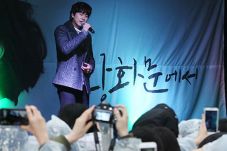 Kyuhyun Suju Beri Kejutan...