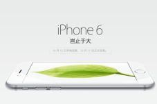 Desain iPhone 6 Disinyalir...