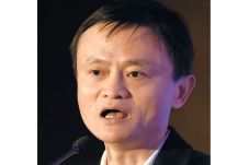 Jack Ma Orang Terkaya...