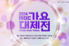 EXO, SNSD & Puluhan...