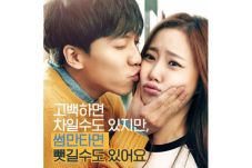Lee Seung Gi & Moon...