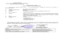 Direksi Sinar Harapan...