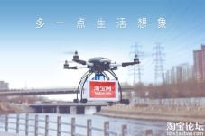 Pesan Barang di Alibaba...