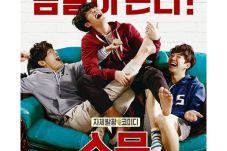 Kim Woo Bin Tampil Kocak...